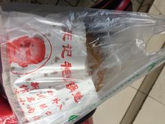 -王记特色锅魁(城市阳光大厦店)