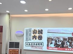 -十八梯邓凳面(狮子坪店)