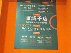 -泰古龙抓龙筋·spa按摩(浦东店)