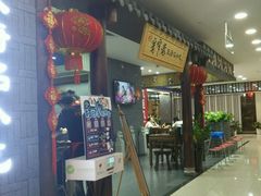 -张氏宽窄巷成都名小吃(茂业百货华强北店)