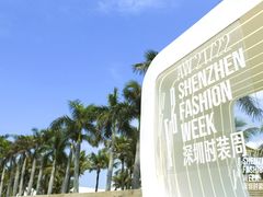 -欢乐海岸椰林沙滩-2025湾区超级灯会
