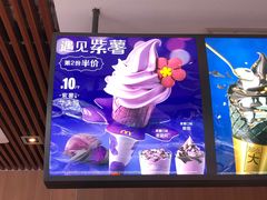 -麦当劳(南后街店)