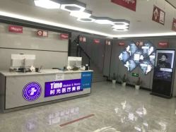 -时光医疗美容·除皱·瘦脸·玻尿酸·嫩肤中心