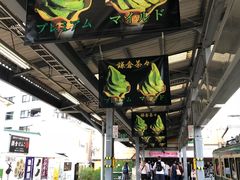 -鎌倉茶々(本店)