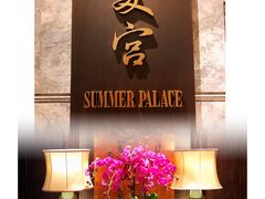 门面-夏宫中餐厅(静安香格里拉店)
