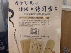 -王阳明故居