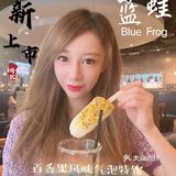 解锁80、90回忆｜蓝蛙棒棒冰果乐系列 好吃好玩可盐可甜