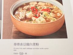-世贸万锦大酒店·江南春中餐