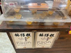 -周大娘牛乳(旧寨古村总店)