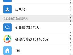 -一品诚记烤肉(大连柏威年购物中心店)
