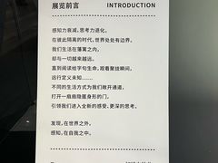 -上海虹桥中心爱琴海亚朵S酒店