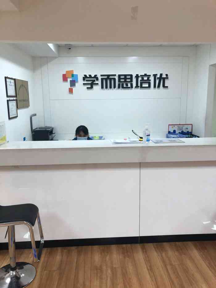 学而思培优共康路地铁站校区