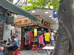 门面-珍珍小食店(西华路店)