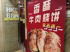 -同和居(月坛店)