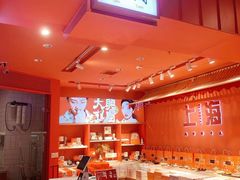 -阮大兴糕团(日月光中心店)