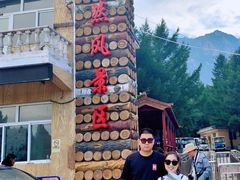 -白草畔自然风景区