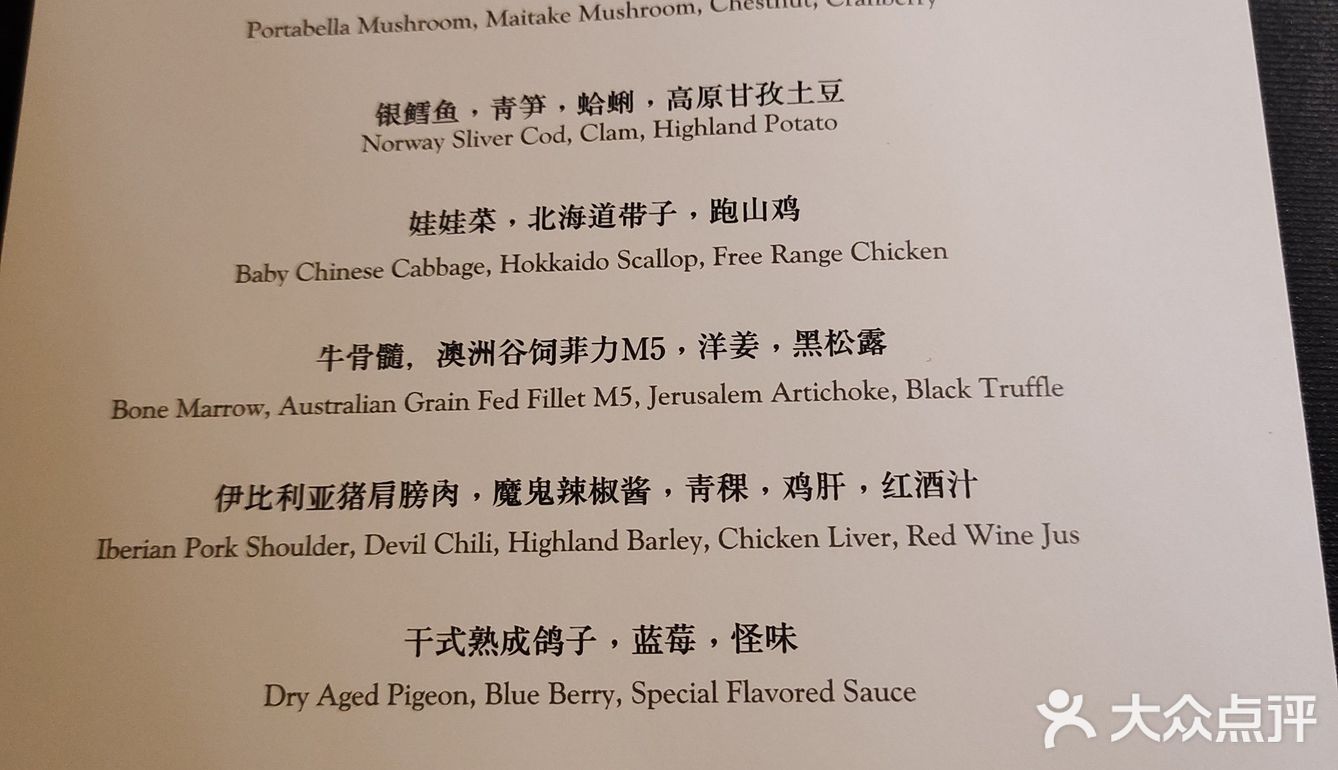 玩火，胆子还不够大