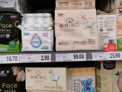-家乐福(四元桥购物中心店)