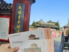 -大钟寺古钟博物馆