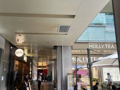 -福田卓悦INTOWN购物中心