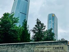 -宁波美术馆