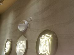 -陳香貴·蘭州牛肉面(月星环球港店)