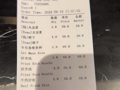 -Oakwood奥克伍德·奥克丽府西餐厅