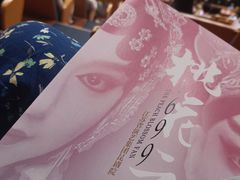 -保利剧院(保利大厦店)