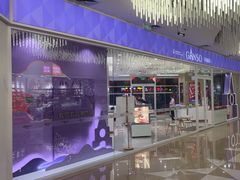-GANSO元祖食品(西安含光路店)