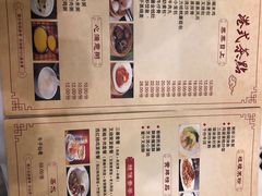-唐乐宫歌舞剧院·餐厅