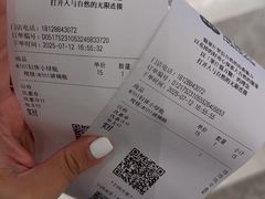 -混果汁(福田领展中心城店)