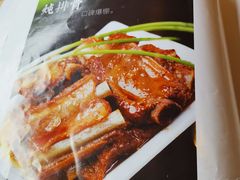 菜单-好嫂子酱猪手•农家菜(蒲黄榆店)