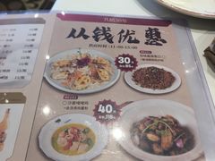 -稻香酒家·33年老字号·港式粤菜(富邦中心店)