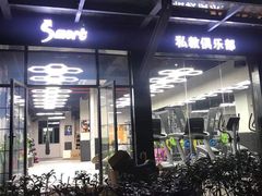 -VPsmart私教健身工作室(新华路旗舰店)