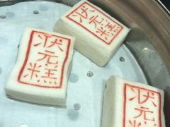 -宁波新晶都开元名庭大酒店·华晶中餐厅(百丈东路店)