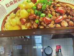 -遇见小面(深圳中心书城店)