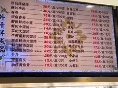 -光明邨大酒家(淮海路店)