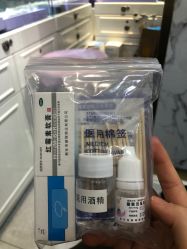 -艺耳美专业穿耳洞打耳洞穿孔