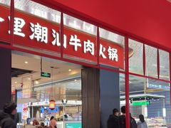-喜家德虾仁水饺(漕河泾印象城店)