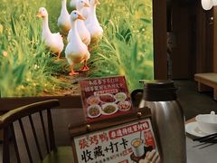 -张烤鸭·川菜·非遗冒烤鸭(青石桥店)