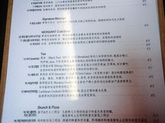 菜单-Cafe Aewol Monsant