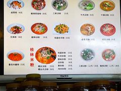 -红鼻子桂林米粉(金唐新光界店)