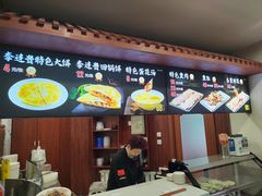 -李连贵熏肉大饼(沈阳站店)