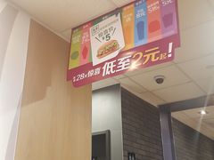 -麦当劳(天塔道店)