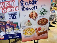 -望蓉城·古法酸菜鱼(世纪汇店)