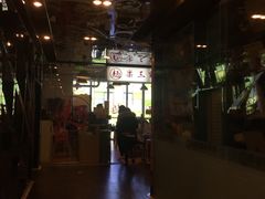 -文三里屯面馆(三里屯店)