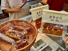 -富贵面包公司(运河店)