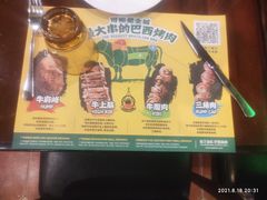 -拉丁餐厅·巴西烤肉自助(正佳广场店)