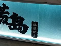 -荒岛实景沉浸密室(江汉路1店)