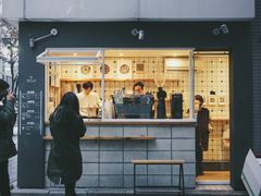 门面-ABOUT LIFE COFFEE BREWERS